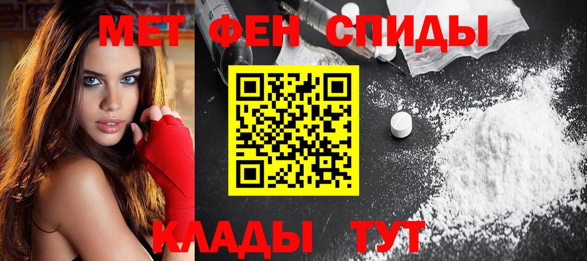 Алатырь  Amphetamine VHQ  АМФЕТАМИН  Вход с VPN 