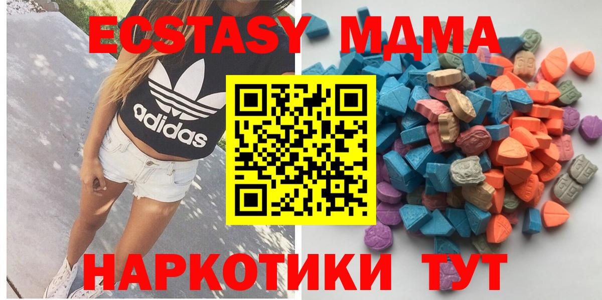Алатырь  Ecstasy бентли  Вход с VPN  продажа наркотиков  Экстази DUBAI  Ecstasy 