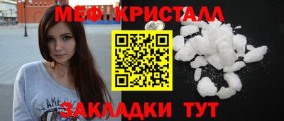 альфа пвп Азнакаево