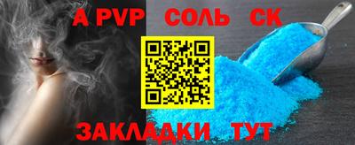 винт Абинск