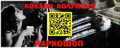 винт Абинск