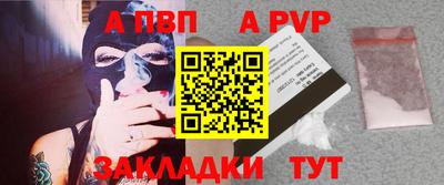 винт Абинск