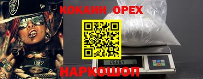 винт Абинск