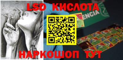винт Абинск