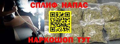 альфа пвп Азнакаево