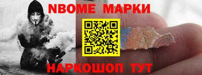 альфа пвп Азнакаево