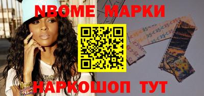 винт Абинск