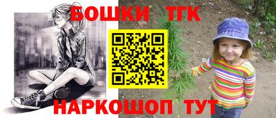 jwh Абакан