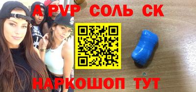 винт Абинск