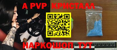 меф VHQ Старая Купавна
