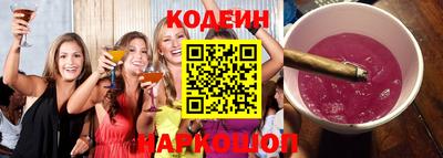 винт Абинск