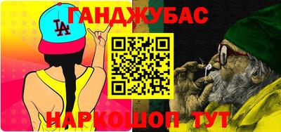 jwh Абакан
