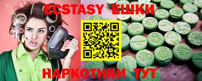 винт Абинск