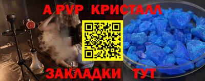 jwh Абакан