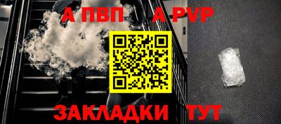 jwh Абакан