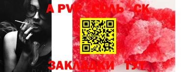 винт Абинск