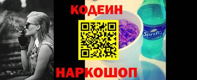 винт Абинск