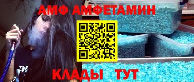винт Абинск