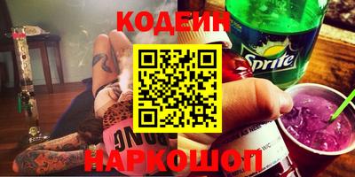 jwh Абакан