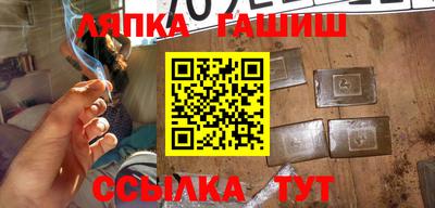 jwh Абакан