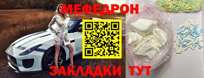 jwh Абакан