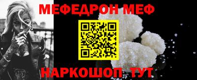 соль курить ск Ставрополь