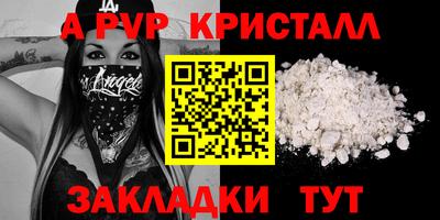 винт Абинск