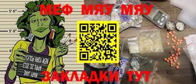 jwh Абакан