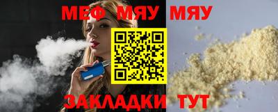 jwh Абакан