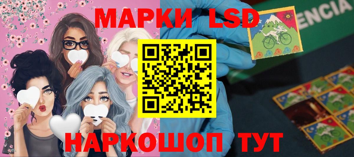ГАШИШ  Алатырь  МЕФ   Мефедрон  КОКАИН  Вход с VPN  МАРИХУАНА 