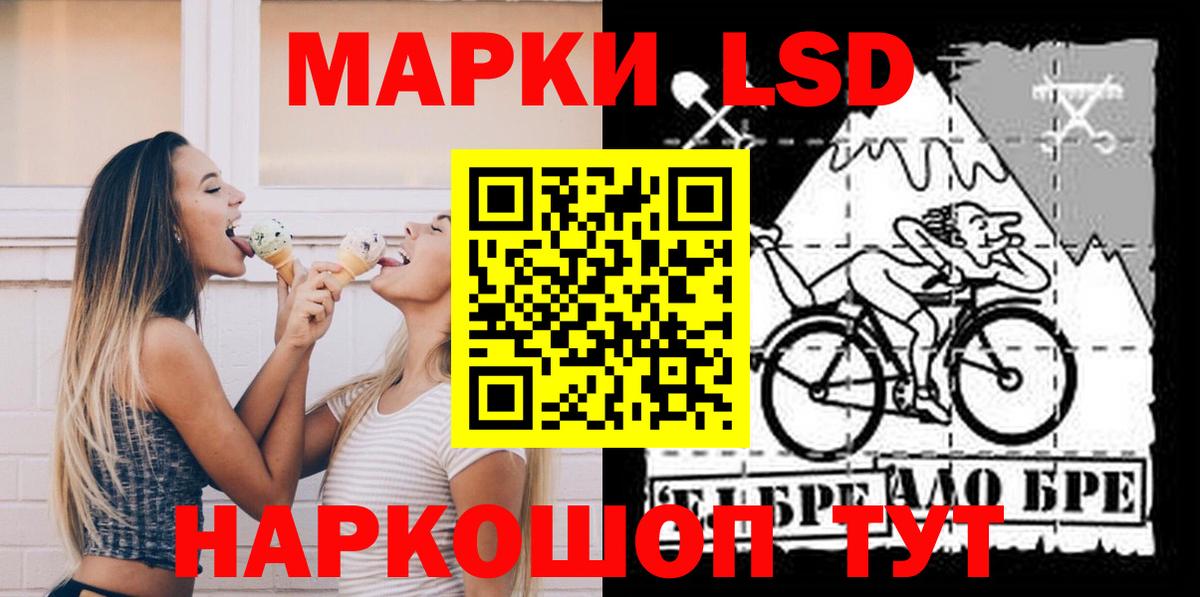 ЛСД экстази кислота  Вход с VPN  Лсд 25 экстази ecstasy  Алатырь 