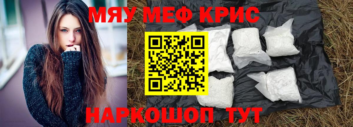 Меф VHQ  Меф  Меф  Мефедрон мука  Вход с VPN  Алатырь 