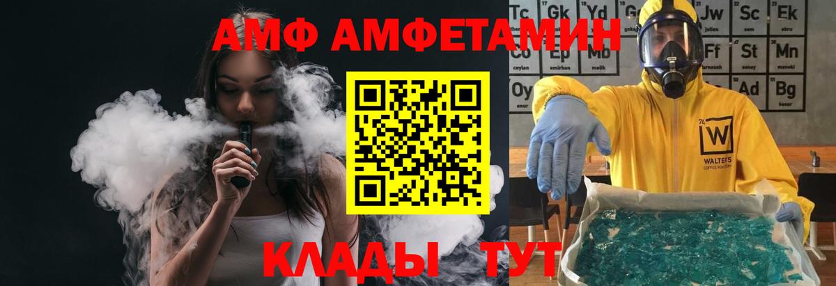 Алатырь  Метамфетамин кристалл  Метамфетамин кристалл  Вход с VPN 