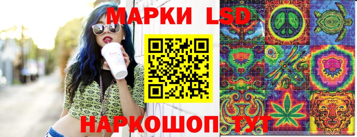 Марки N-bome 1,8мг  Марки N-bome 1,8мг  Алатырь  Вход с VPN 