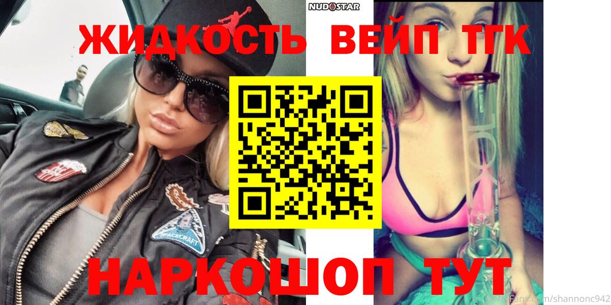 Дистиллят ТГК Wax Алатырь