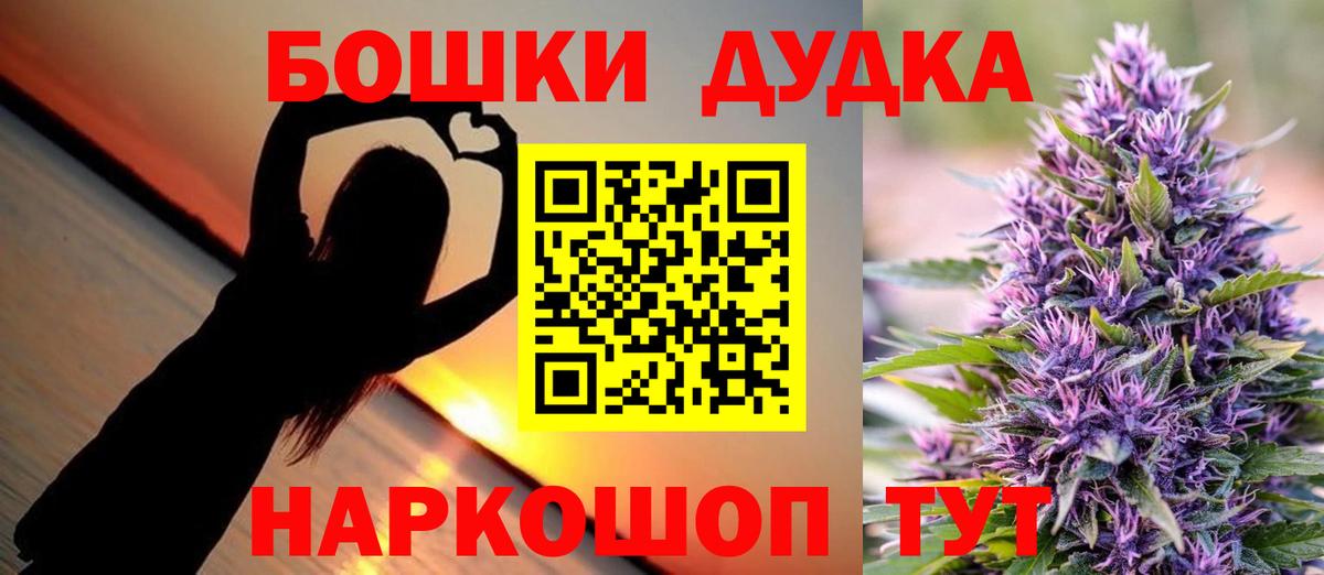Шишки марихуана ГИДРОПОН  Конопля индика  Вход с VPN  Алатырь  МАРИХУАНА VHQ  МАРИХУАНА VHQ 