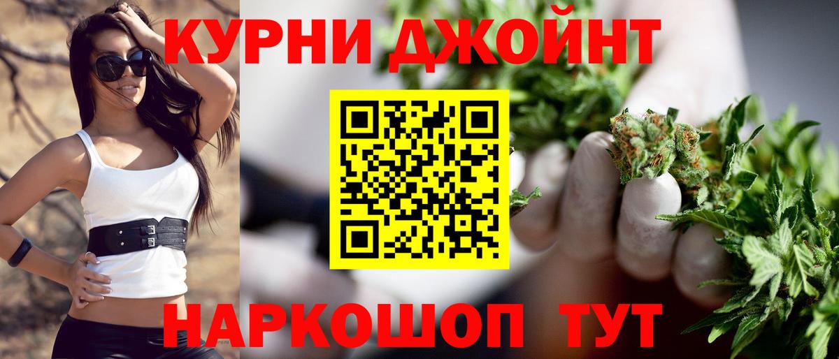 Бошки Шишки MAZAR Алатырь